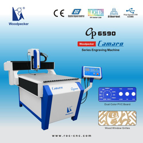  CAMARO Series engraving machine
